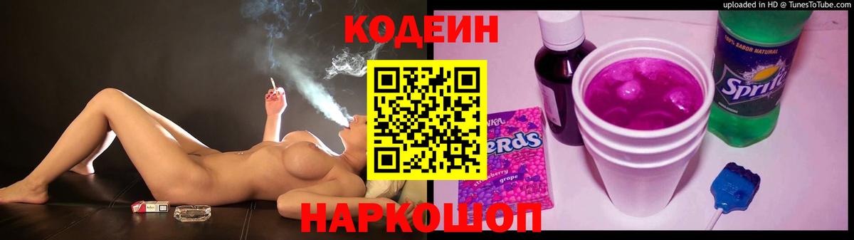 Каннабис  COCAIN  Вход с VPN  Бошки Шишки  Туймазы  Гашиш  Меф кристаллы 