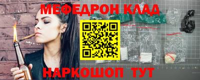 кокс Малгобек